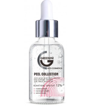 GREENINI Кислотный пилинг для лица ANTI-AСNE Greenini PEEL COLLECTION, 30 мл