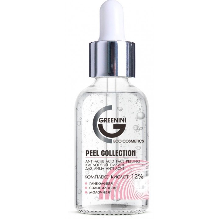 GREENINI Кислотный пилинг для лица ANTI-AСNE Greenini PEEL COLLECTION, 30 мл