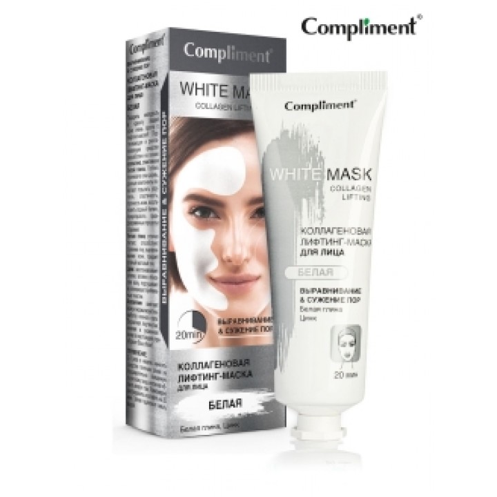 Compliment White mask Колл лифтинг-маска для лица БЕЛАЯ Выравнивание&Сужение пор, 80мл, 20шт