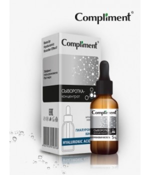 Compliment Сыворотка-концентрат Hyaluronic Acid, 27мл