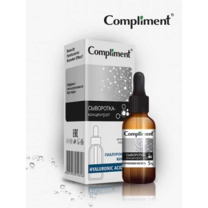 Compliment Сыворотка-концентрат Hyaluronic Acid, 27мл