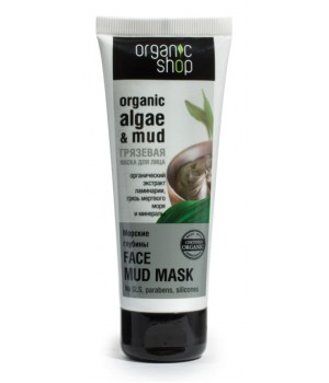 Organic shop Грязевая маска для лица "Морские глубины" 75 мл