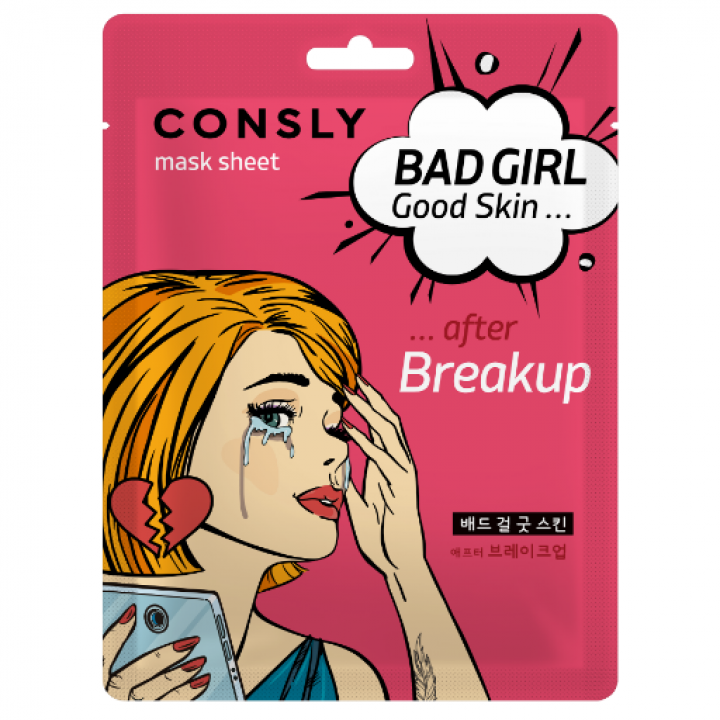 Consly Тканевая маска BAD GIRL - Good Skin после расставания, 23 мл.