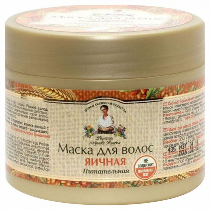 Рецепты Бабушки Агафьи Маска для волос питательная "Яичная" 300 мл