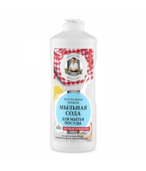 Рецепты Бабушки Агафьи Натуральная жидкая "Мыльная сода" для безопасного мытья посуды антибактериальная 500 мл