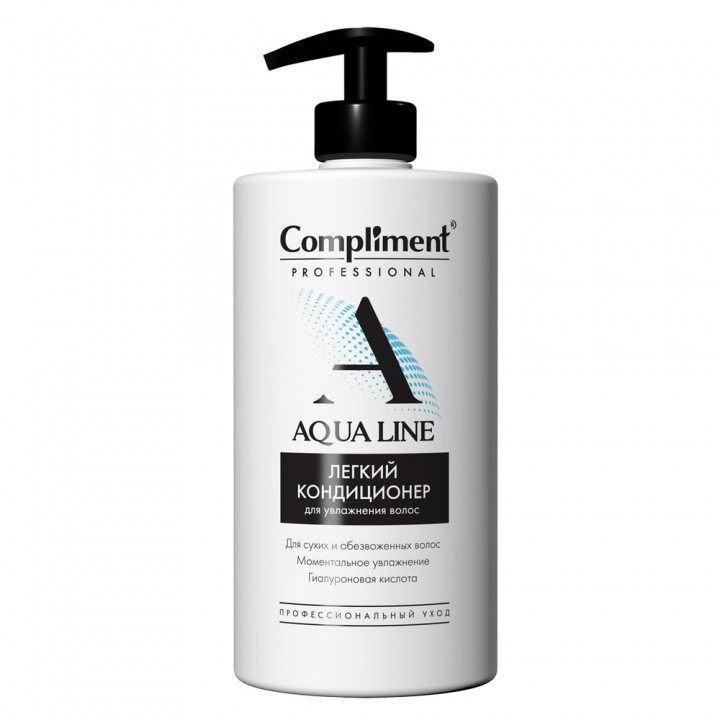 Compliment PROFESSIONAL AQUA LINE ЛЕГКИЙ КОНДИЦИОНЕР ДЛЯ УВЛАЖНЕНИЯ ВОЛОС 750 мл