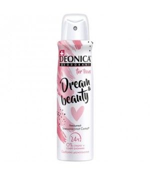 DEONICA FOR TEENS дезодорант Dream & Beauty 150 мл (спрей)