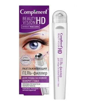 Compliment Beauty Vision HD разглаживающий гель-филлер для ухода за кожей вокруг глаз, 11мл