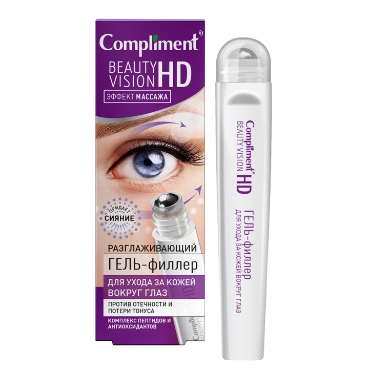 Compliment Beauty Vision HD разглаживающий гель-филлер для ухода за кожей вокруг глаз, 11мл