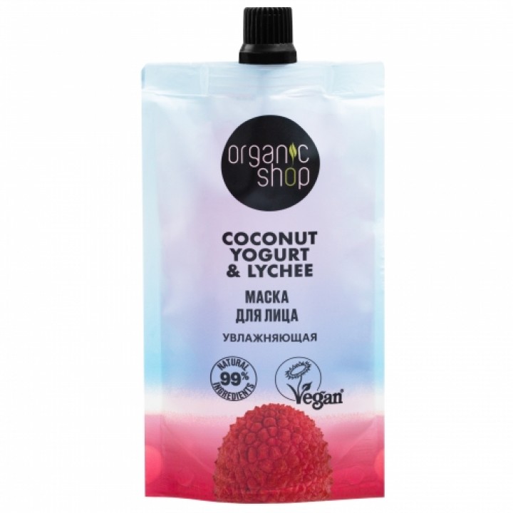 ORGANIC SHOP Coconut yogurt  Маска для лица "Увлажняющая", 100 мл