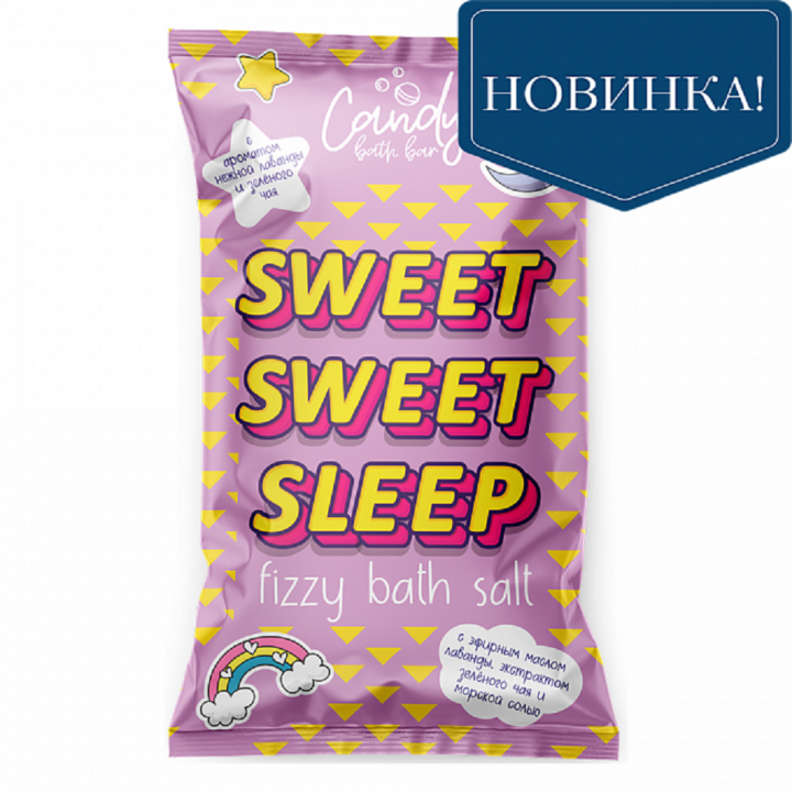 Лаборатория Катрин Шипучая соль для ванн Candy bath bar "Sweet Sweet Sleep" 100 г