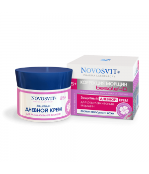 Novosvit Защитный дневной крем для разглаживания морщин 50 мл