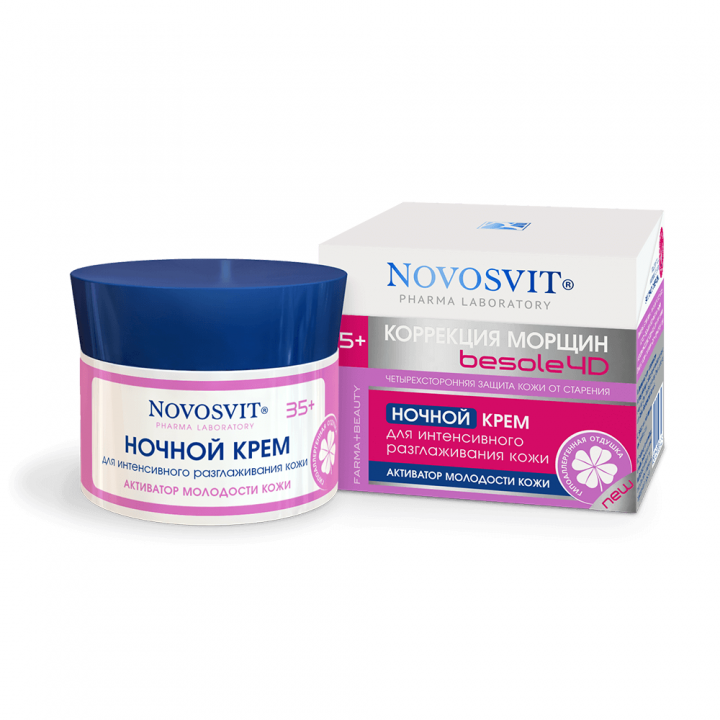 Novosvit Ночной крем для интенсивного разглаживания кожи 50 мл