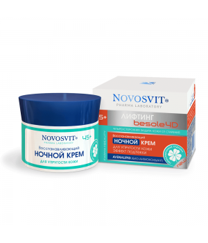 Novosvit Восстанавливающий ночной крем для упругости кожи 50 мл