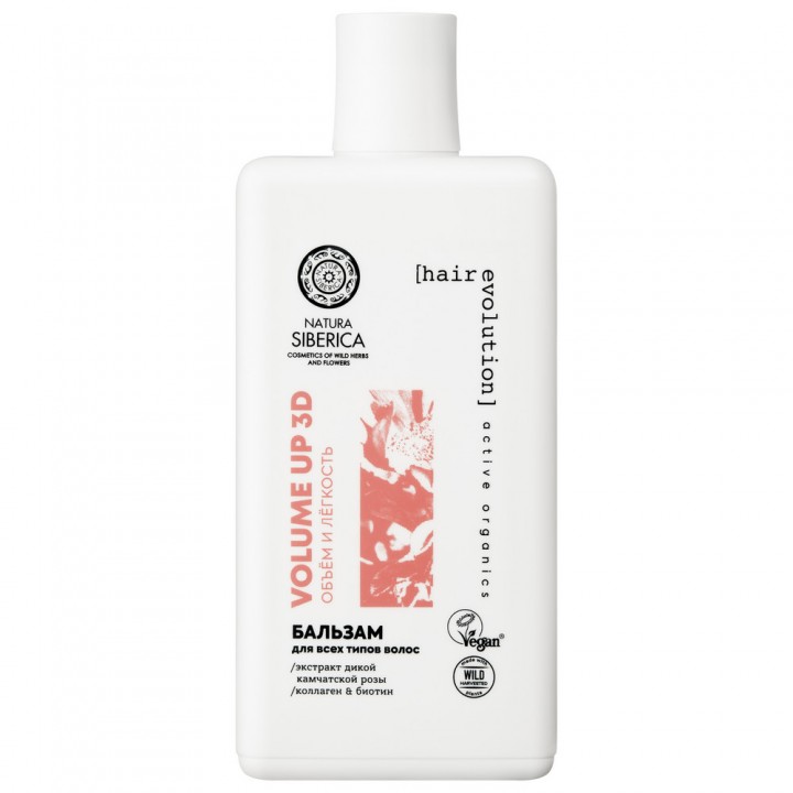 Natura Siberica Hair Evolution  Бальзам для  волос VOLUME UP 3D.Объём и лёгкость, 270 мл
