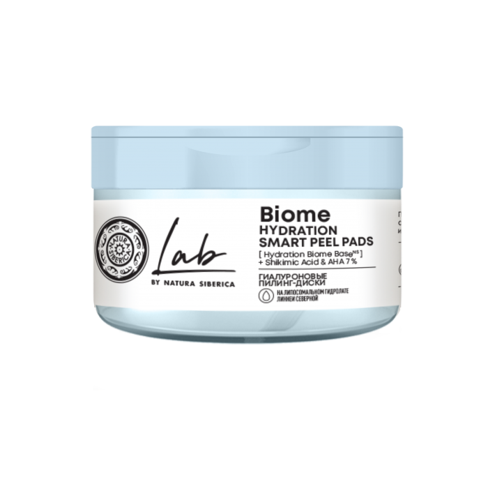 Natura Siberica LAB Biome Hydration Гиалуроновые пилинг-диски, 20 шт