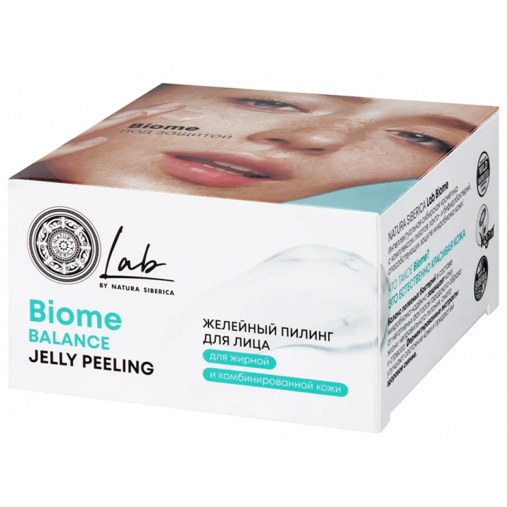 3509 Natura Siberica Lab Biome Balance  Желейный пилинг для лица, 100 мл