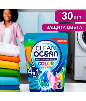 Лаборатория Катрин Капсулы для стирки Ocean Clean Color 30 шт (450г) Лаборатория Катрин Капсулы для стирки Ocean Clean Color 30 шт (450г)