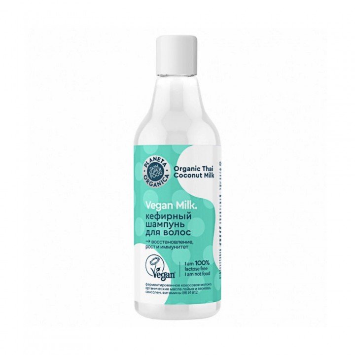 Planeta Organica Vegan Milk Шампунь для волос "Кефирный" 250 мл