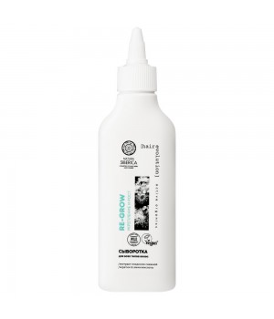 0898 Natura Siberica  Hair Evolution Сыворотка для всех типов волос «RE-GROW. Укрепление и рост волос», 150 мл
