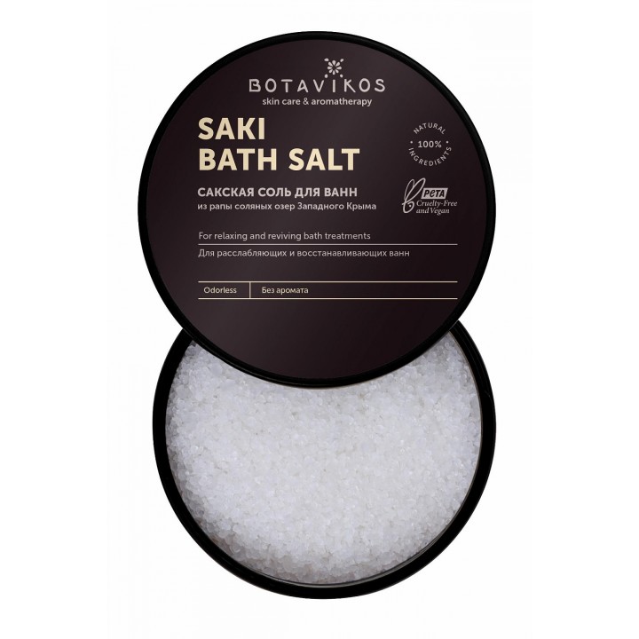 BOTANICA  Сакская соль без аромата, 650г