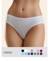 Б_MINIMI BO221 Slip Menta 44/S