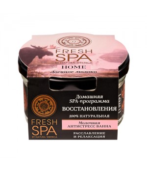Natura Siberica Fresh SPA home Молочная антистресс ванна "Расслабление и релаксация" 160 мл