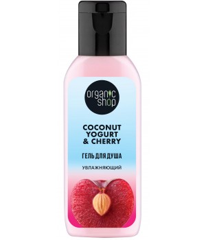ORGANIC SHOP Coconut yogurt  Гель для душа "Увлажняющий", 50 мл  