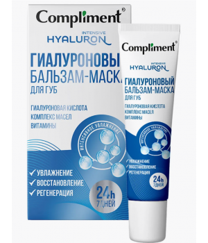 918589 Тимекс Compliment Гиалуроновый бальзам-маска для губ, 12мл-