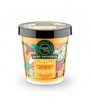 Organic shop Body Desserts Антиоксидантный скраб для тела "Mango Sugar Sorbet" 450 мл