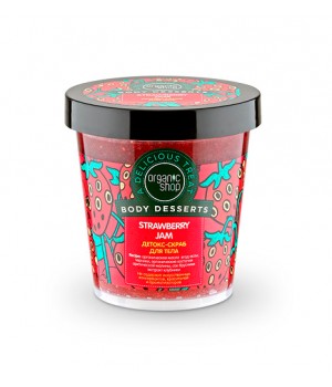 Organic shop Body Desserts Детокс-скраб для тела "Strawberry Jam" 450 мл