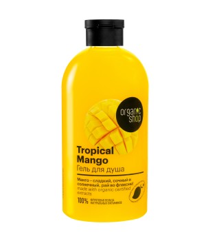 Organic shop HOME MADE Гель для душа "Tropical Mango", 500 мл