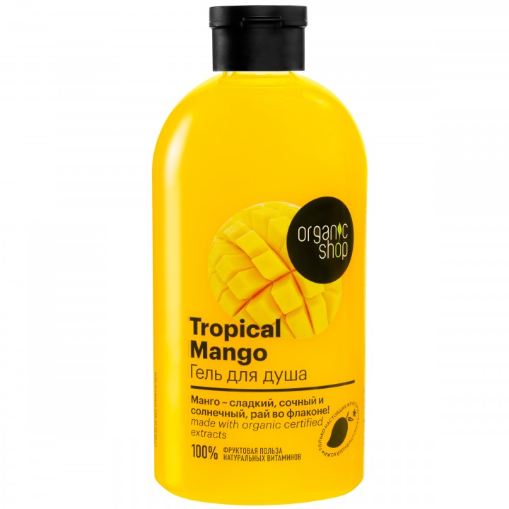 Organic shop HOME MADE Гель для душа "Tropical Mango", 500 мл