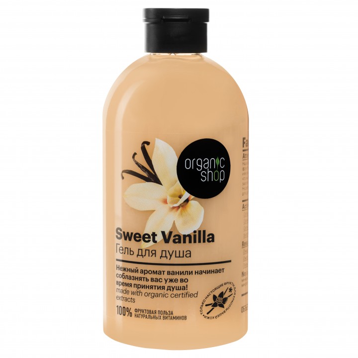 Organic shop HOME MADE Гель для душа "Sweet Vanilla", 500 млл