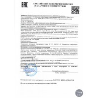 KRASSA MED Тонизирующий гель для ног. ВЕНОТОНИК.  Гинкго-Билоба+Конский Каштан+Арника+Камфора+Мята, 250 мл, Без отдушек