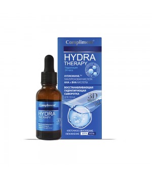 Compliment Hydra Therapy Восстанавливающая гидратирующая сыворотка для лица 25 мл