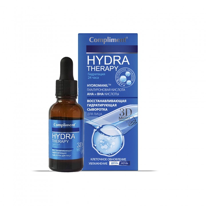 Compliment Hydra Therapy Восстанавливающая гидратирующая сыворотка для лица 25 мл