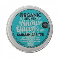 Organic Kitchen Бальзам для губ "Snow Queen" 15 мл