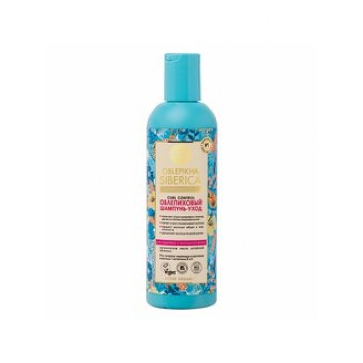 Natura Siberica Oblepikha Siberica  Curl Control  Облепиховый шампунь-уход дкудрявых и вьющихся волос, 270м