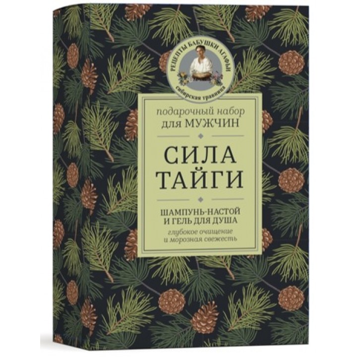 РБА Сибирская Травница Подарочный набор для мужчин "Сила Тайги"