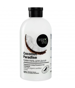 Organic shop  HOME MADE Крем-гель для душа "Coconut paradise", 500 мл