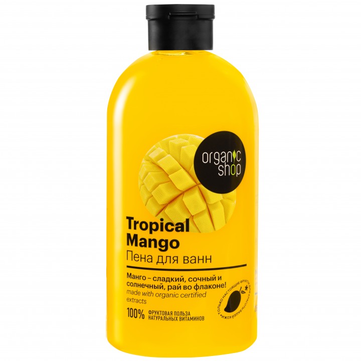 Organic shop HOME MADE Пена для ванн "Tropical Mango", 500 мл