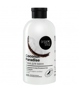 Organic shop HOME MADE Пена для ванн "Coconut paradise", 500 мл