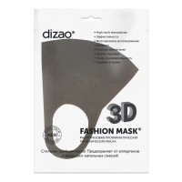 Dizao 3D Fashion Mask Многоразовая защитная маска (серая)