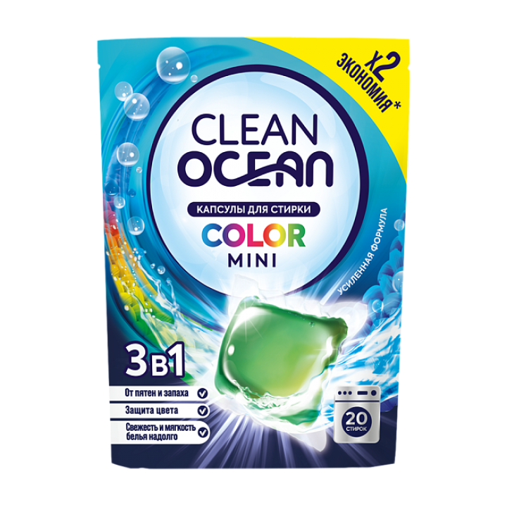 Лаборатория Катрин Капсулы для стирки Ocean Clean Color MINI 20 шт (200г)