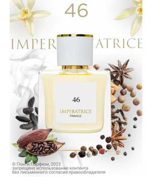 Понти Парфюм IMPERATRICE France парфюмерная вода для женщин № 46 50 мл